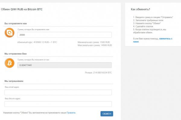 Как восстановить кракен