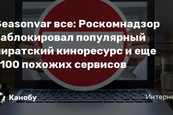 Кракен не работает сайт