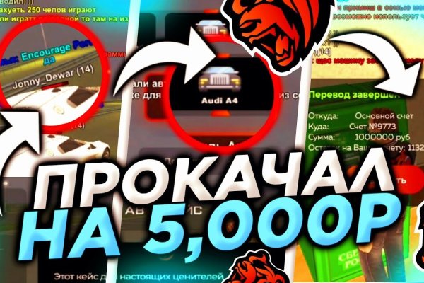 Kraken ссылка