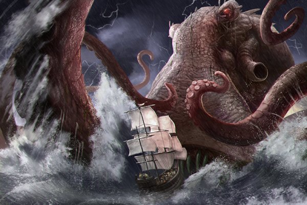 Kraken site