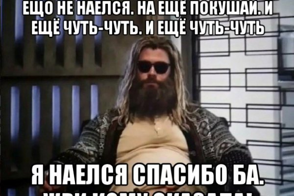 Почему не работает кракен сегодня