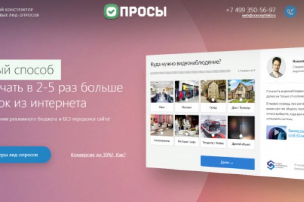 Кракен 16 даркнет продаж