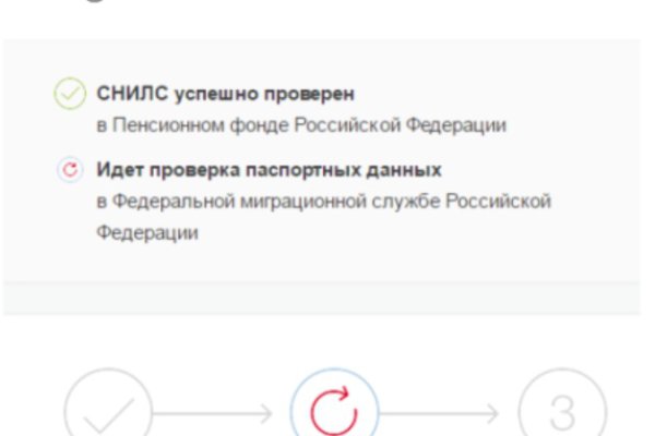 Правильная ссылка онион кракен