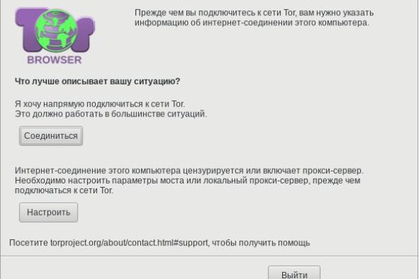 Тор kraken