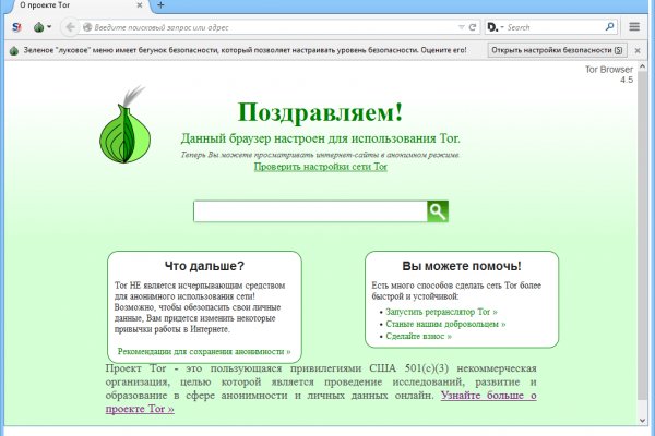 Kraken onion зеркало