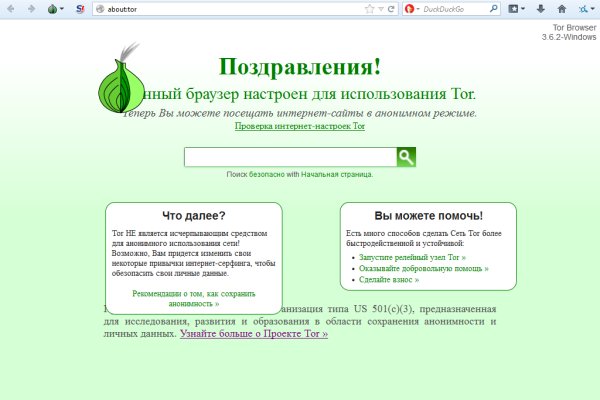 Полезные сайты тор